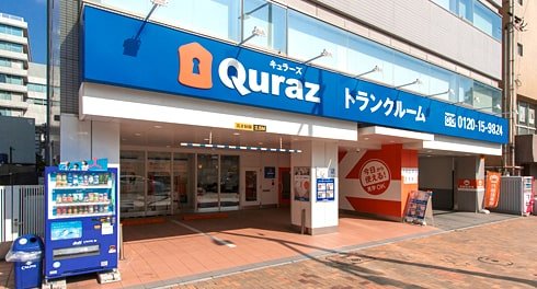 キュラーズ小倉店　外観