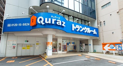 キュラーズ新大阪店　外観