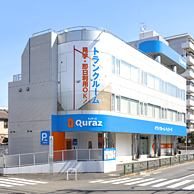 キュラーズ トランクルーム