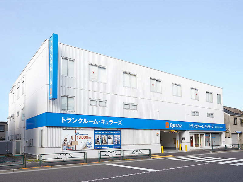 Asagaya
