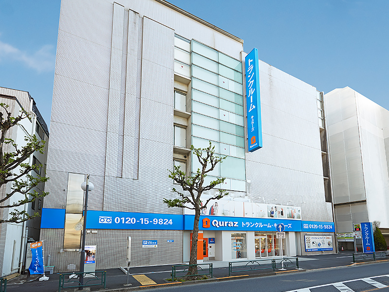 Nakano