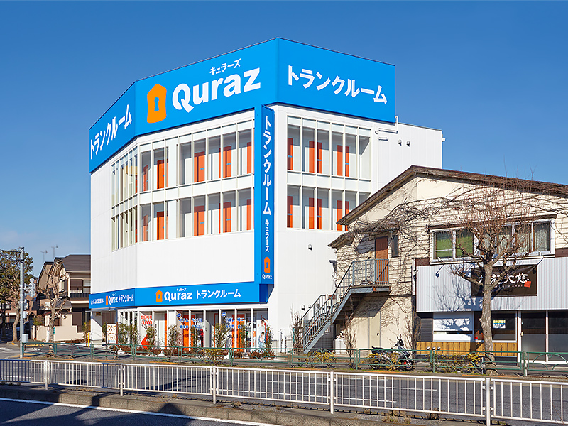 Shin Koiwa
