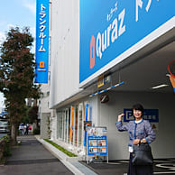 キュラーズ世田谷尾山台店 見学レポート