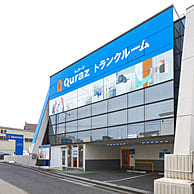 キュラーズ トランクルーム川崎西口店