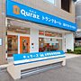 キュラーズ新御堂筋・東三国店 外観（2）