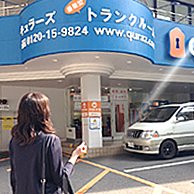 キュラーズ新大阪店 見学レポート