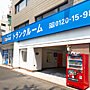 キュラーズ白山店 パーキング入口