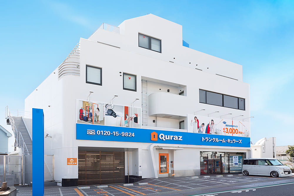 成増店 外観