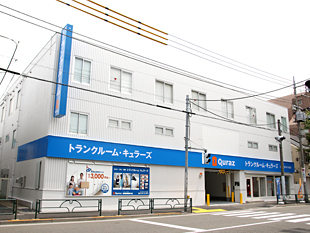 キュラーズ トランクルーム阿佐ヶ谷店